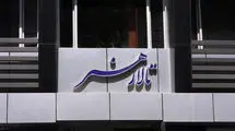  مدیر تالار هنر منصوب شد