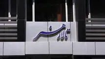  مدیر تالار هنر منصوب شد