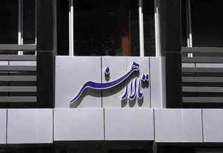  مدیر تالار هنر منصوب شد
