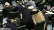 موضوع نشست غیرعلنی مجلس اعلام شد
