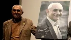 واکنش ناصر ممدوح به تخریب خانه‌اش توسط رژیم اسرائیل 