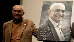 واکنش ناصر ممدوح به تخریب خانه‌اش توسط رژیم اسرائیل 