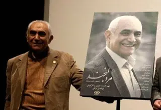 واکنش ناصر ممدوح به تخریب خانه اش از سوی رژیم اسرائیل 