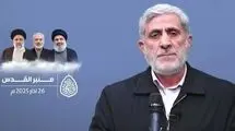 سردار قاآنی: ایران در کنار مردم فلسطین می ایستد 
