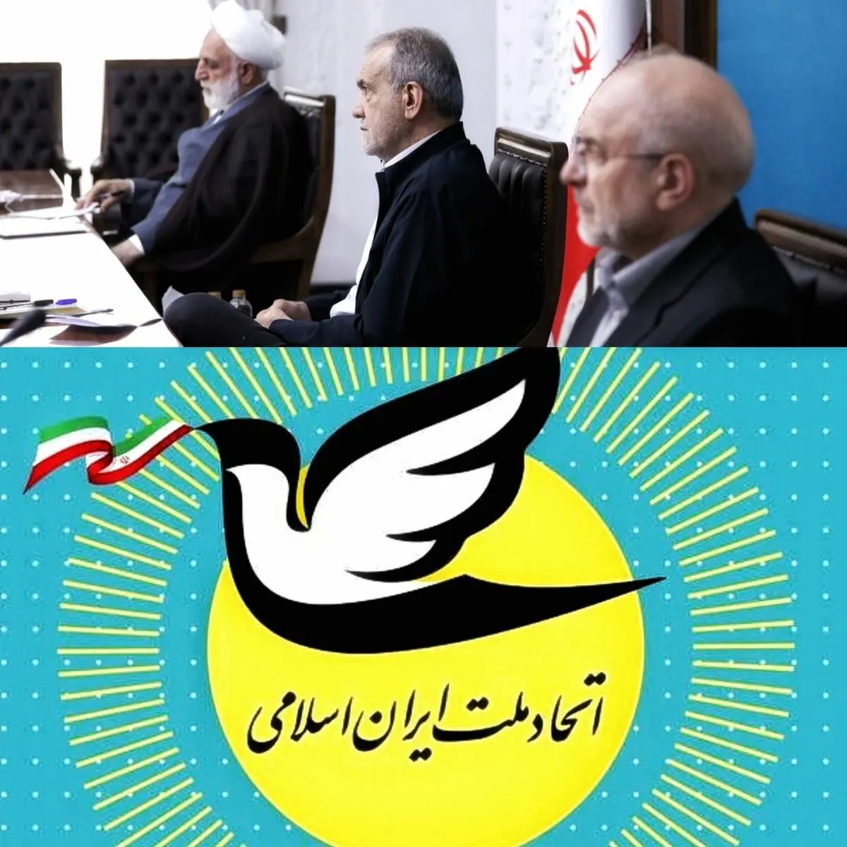 اعتراض حزب اتحاد ملت به کوتاهی‌های پرسش‌برانگیز در مقابله با خشونت علیه زنان