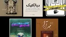 عمارت نوفل لوشاتو با ۵ نمایش تابستان را به پایان می‌رساند