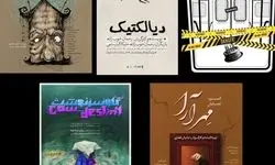عمارت نوفل لوشاتو با ۵ نمایش تابستان را به پایان می‌رساند