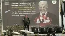 روزی که صهیونیست‌ها از آن هراس داشتند
