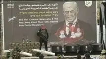 روزی که صهیونیست‌ها از آن هراس داشتند