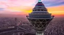 برج میلاد تهران تعطیل شد