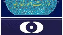 پاسخ کوبنده ایران به قطعنامه شورای حکام؛ اقدامات دیگری در حال برنامه‌ریزی است