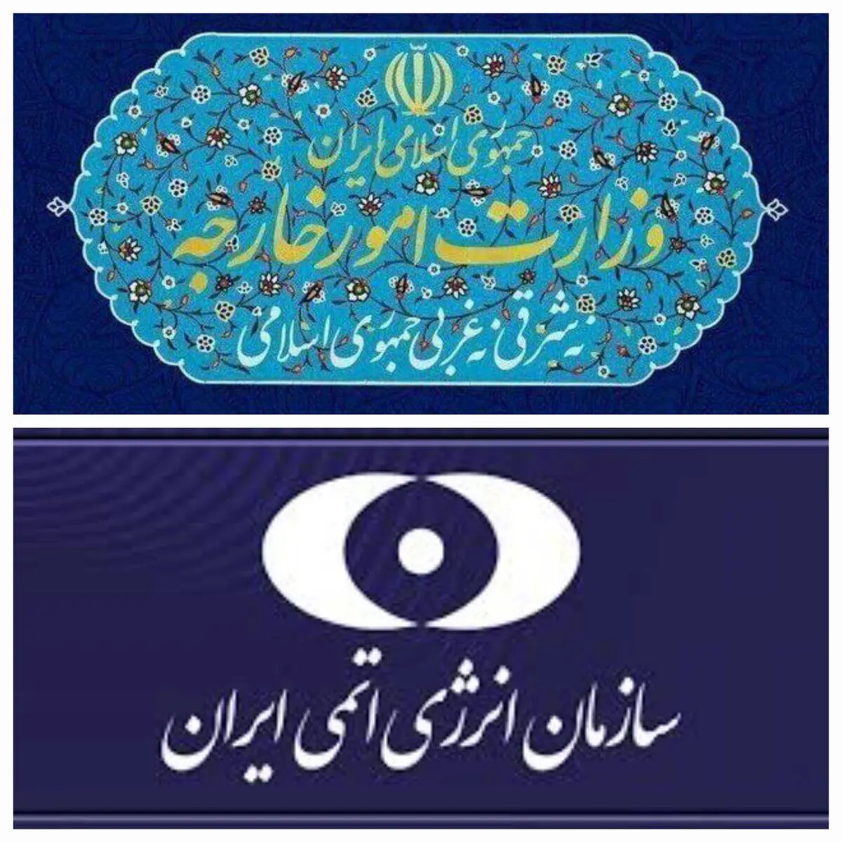 پاسخ کوبنده ایران به قطعنامه شورای حکام؛ اقدامات دیگری در حال برنامه‌ریزی است