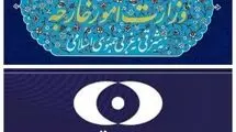 پاسخ کوبنده ایران به قطعنامه شورای حکام؛ اقدامات دیگری در حال برنامه‌ریزی است