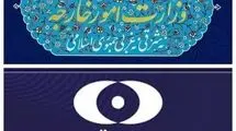 پاسخ کوبنده ایران به قطعنامه شورای حکام؛ اقدامات دیگری در حال برنامه‌ریزی است