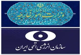 پاسخ کوبنده ایران به قطعنامه شورای حکام؛ اقدامات دیگری در حال برنامه‌ریزی است