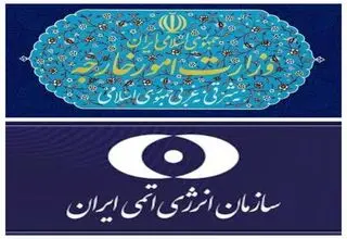 پاسخ کوبنده ایران به قطعنامه شورای حکام؛ اقدامات دیگری در حال برنامه‌ریزی است