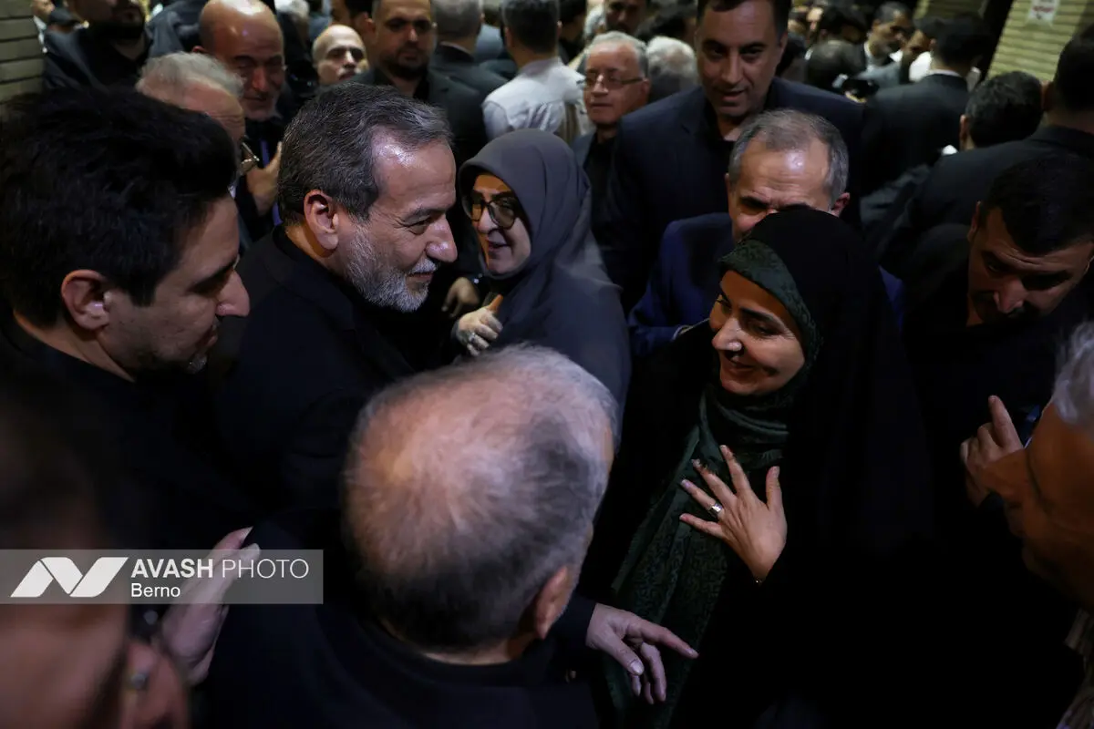 مراسم ختم خواهر وزیر امورخارجه