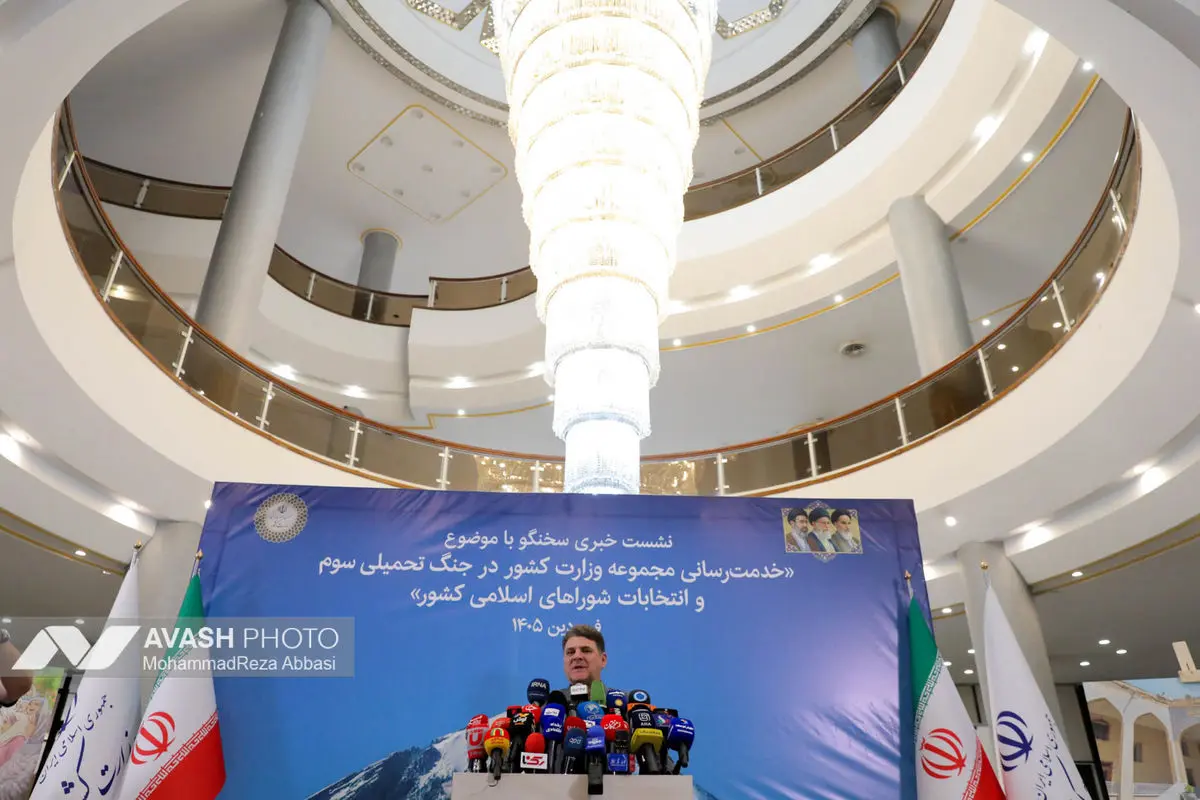 نشست سخنگوی وزارت کشور