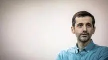 کنایه فرزند پزشکیان به یک اعلام جرم و یک عدم اعلام جرم 