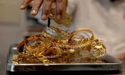 اعلام جدیدترین قیمت طلا و سکه در بازار؛ هر گرم طلای ۱۸عیار ۱۲ میلیون و ۱۱۰ هزار تومان