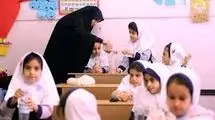 ضرورت یکسان‌سازی نظام آموزشی