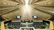 نمایندگان مجلس، قطعنامه ضدایرانی پارلمان اروپا را محکوم کردند