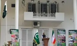 برگزاری جشن «روز استقلال پاکستان» در تهران