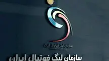 جشن قهرمانی تراکتور در بازی مقابل نساجی