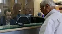 خبر خوش برای فرزندان بازنشستگان