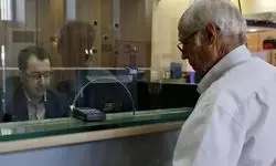 خبر خوش برای فرزندان بازنشستگان