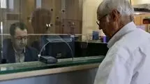 خبر خوش برای فرزندان بازنشستگان