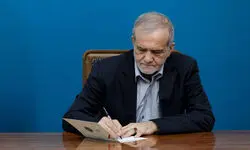 پیام تبریک پزشکیان به سردار سرلشکر علی عبداللهی