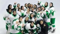 برد پرگل دختران هاکی‌باز ایران