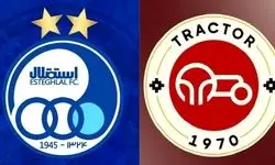 خلاصه بازی تراکتور 2-1 استقلال (سوپرجام فوتبال ایران) 