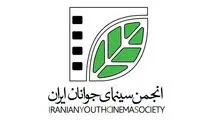 پوستر جشنواره منطقه‌ای اروند رونمایی شد