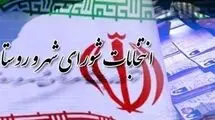 آغاز فرآیند انتخابات شورای اسلامی روستاها با دستور وزیر کشور