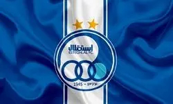 پیروزی استقلال در پرونده شکایت 380 میلیاردی 