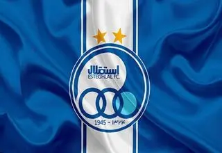 پیروزی استقلال در پرونده شکایت 380 میلیاردی 