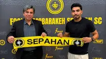 وینگر جوان استقلال خوزستان به سپاهان پیوست