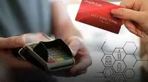 اعتبار کالابرگ سه ماه پایانی سال گذشته از بین نرفته است