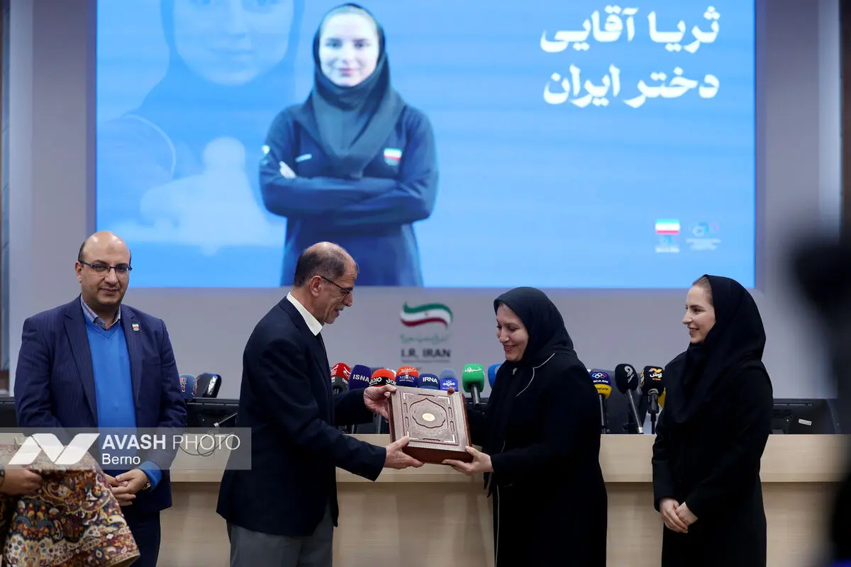 عضویت ثریا آقایی در کمیته بین المللی المپیک