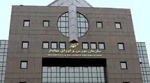 علت انجام معاملات بلوکی امروزِ بازار سهام چه بود؟