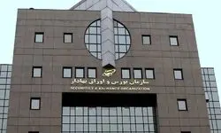 علت انجام معاملات بلوکی امروزِ بازار سهام چه بود؟