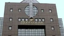 علت انجام معاملات بلوکی امروزِ بازار سهام چه بود؟