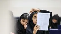 چرا دانشگاه دیگر نردبان «صعود اجتماعی» طبقه متوسط نیست؟