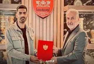 نقش مبهم معاون ورزشی در پرسپولیس