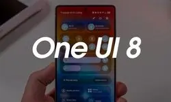 سامسونگ نسخه آزمایشی One UI ۸ را منتشر می‌کند
