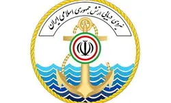 برخورد یک نفتکش متخلف با مین‌های دریایی