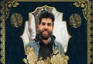 پیام تسلیت باشگاه استقلال در پی درگذشت هوادار یزدی