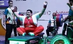 2 طلای پاراوزنه‌برداری با رکوردشکنی